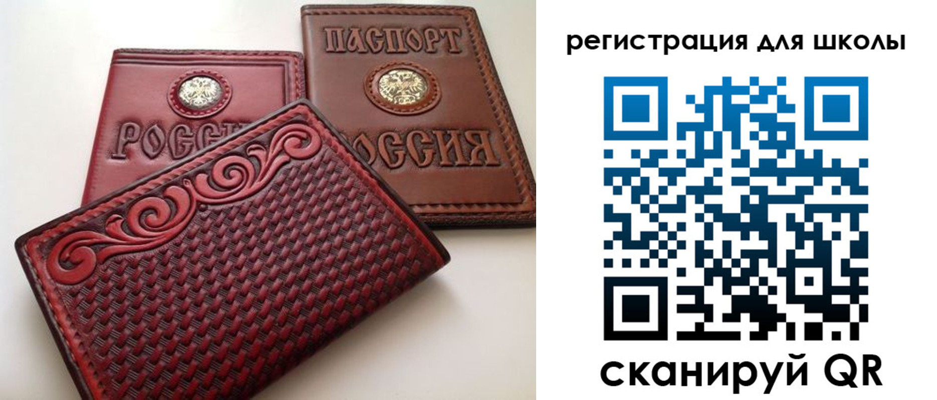 временная регистрация недорого в Архангельске