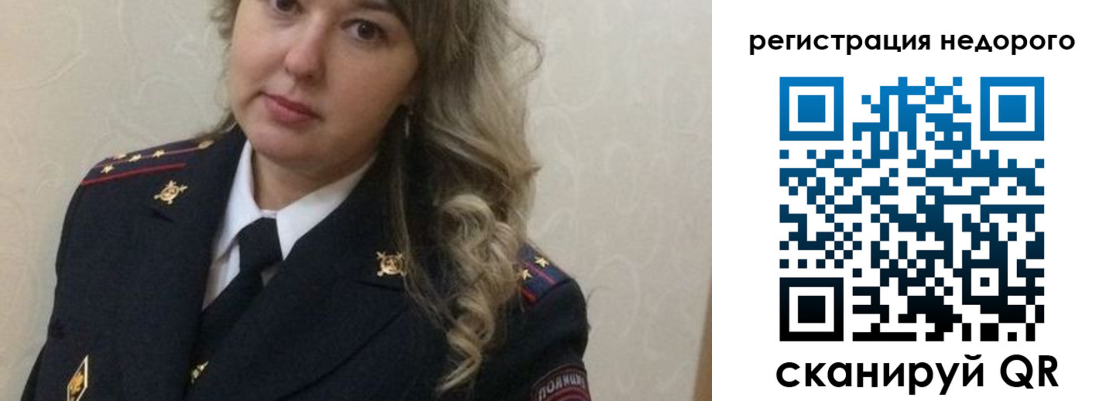 прописка от собственника в Архангельске