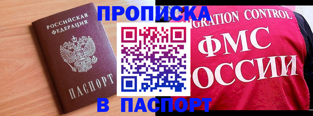 форма 3 в Архангельске